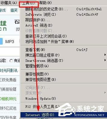 WinXP���_�W�����ʾ̎��Ó�C��B�Ľ�Q����