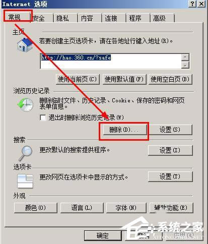WinXP���_�W�����ʾ̎��Ó�C��B�Ľ�Q����