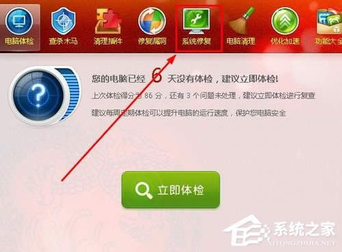 WinXP���_�W�����ʾ̎��Ó�C��B�Ľ�Q����