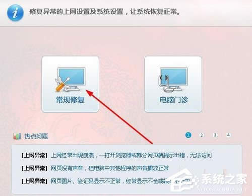 WinXP���_�W�����ʾ̎��Ó�C��B�Ľ�Q����