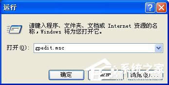 WinXPϵ�y���_�M���Ե�������ʲô��