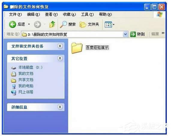 WinXPϵ�y���ӻ֏̈́����h�����ļ���