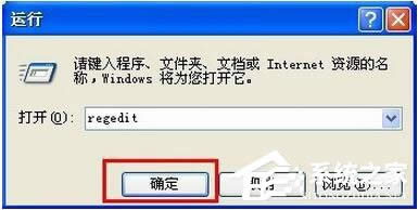 WinXPϵ�y���ӻ֏̈́����h�����ļ���