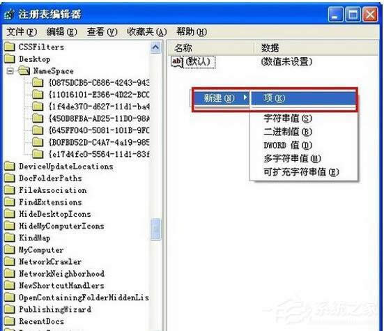 WinXPϵ�y���ӻ֏̈́����h�����ļ���