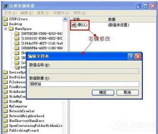 WinXPϵ�y���ӻ֏̈́����h�����ļ���
