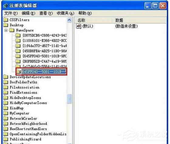 WinXPϵ�y���ӻ֏̈́����h�����ļ���