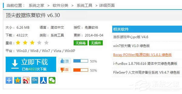 WinXPϵ�y���ӻ֏̈́����h�����ļ���