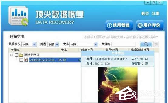 WinXPϵ�y���ӻ֏̈́����h�����ļ���