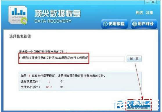 WinXPϵ�y���ӻ֏̈́����h�����ļ���