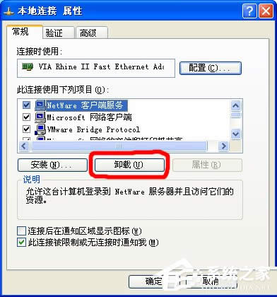 ��ν�QWinXPϵ�yNetware�͑����ս����˚gӭ��Ļ�Ć��}��