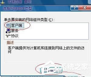 ��ν�QWinXPϵ�yNetware�͑����ս����˚gӭ��Ļ�Ć��}��