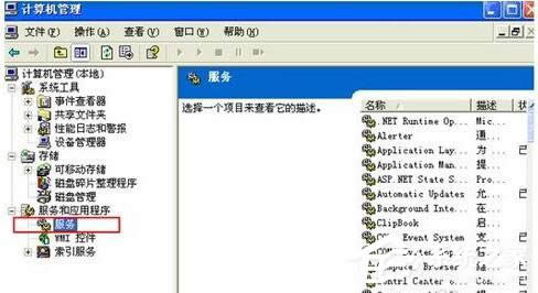 WinXP�Pӛ������B�ӟo���W�j���Pӛ���B�ӟo���W�j�ķ���