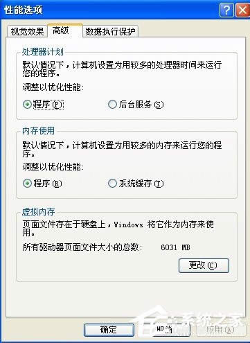 WinXPϵ�y��X�P�C�ٶ�����ô��Q��