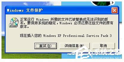 WinXP��ʾ�����\(y��n)��Windows������ļ��ѱ���Q�ɟo(w��)���R(sh��)�e�汾��ô�k��