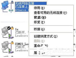 WinXP��X�B�ϟo���W�s�o���ϾW��ô��Q��