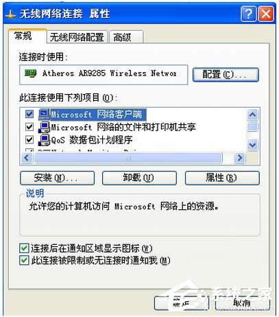 WinXP��X�B�ϟo���W�s�o���ϾW��ô��Q��