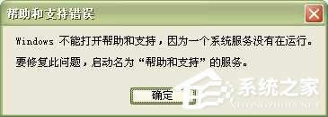 WinXPϵ�y�еĎ�����֧�ִ��_��ν�Q��