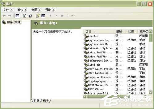 WinXPϵ�y�еĎ�����֧�ִ��_��ν�Q��