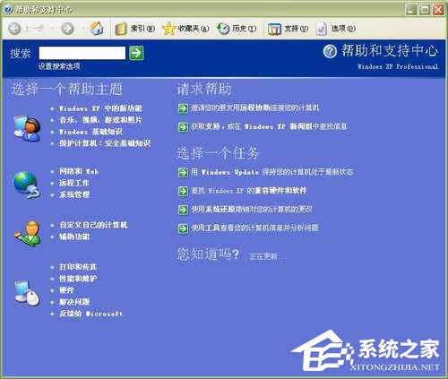 WinXPϵ�y�еĎ�����֧�ִ��_��ν�Q��