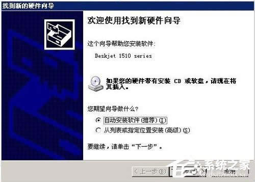 WinXPϵ�y(t��ng)���b��ӡ�C(j��)�(q��)����ʾ�Ҳ���ָ����ģ�K��ν�Q��