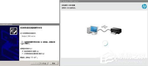 WinXPϵ�y(t��ng)���b��ӡ�C(j��)�(q��)����ʾ�Ҳ���ָ����ģ�K��ν�Q��