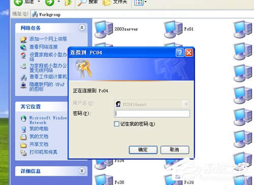 WinXPϵ�y�Ѳ��������MӋ��C��ν�Q��