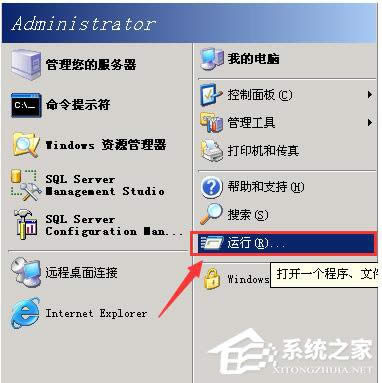 WinXPϵ�y����P�]Ӌ���΄շ��գ��P�]Ӌ���΄շ��յķ���
