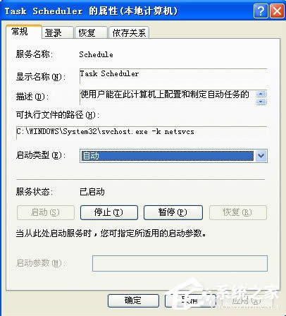 WinXPϵ�y����P�]Ӌ���΄շ��գ��P�]Ӌ���΄շ��յķ���