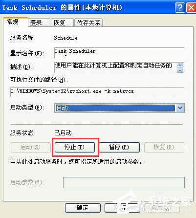 WinXPϵ�y����P�]Ӌ���΄շ��գ��P�]Ӌ���΄շ��յķ���