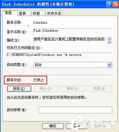 WinXPϵ�y����P�]Ӌ���΄շ��գ��P�]Ӌ���΄շ��յķ���