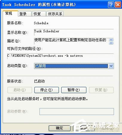WinXPϵ�y����P�]Ӌ���΄շ��գ��P�]Ӌ���΄շ��յķ���