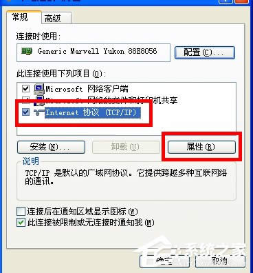 WinXP�g�[���Wַݔ��192.168.1.1�M��ȥ��ô�k��