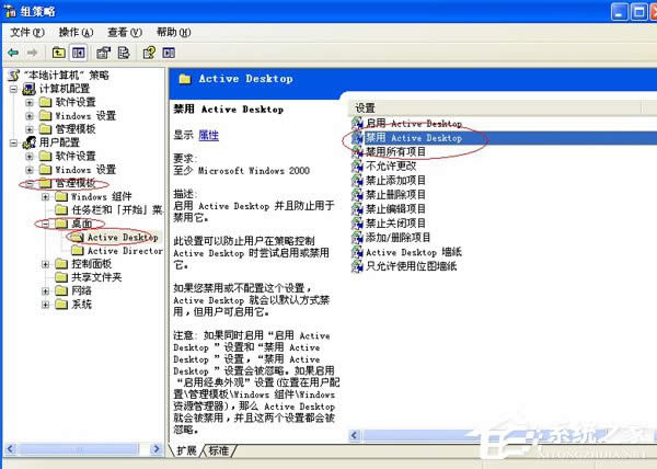 ��ν�QWinXPϵ�y�_�C����׃���@ʾ�֏�Active Desktop�Ć��}��