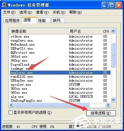 WinXPϵ�y�����@ʾ��������ν�Q��