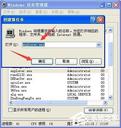 WinXPϵ�y�����@ʾ��������ν�Q��