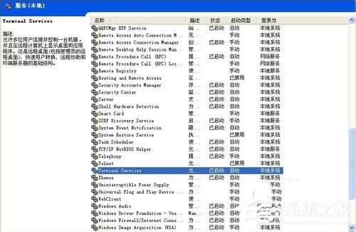 WinXP�΄չ������@ʾ��ȫ�Ľ�Q����