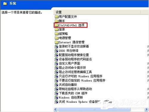 WinXP�΄չ������@ʾ��ȫ�Ľ�Q����