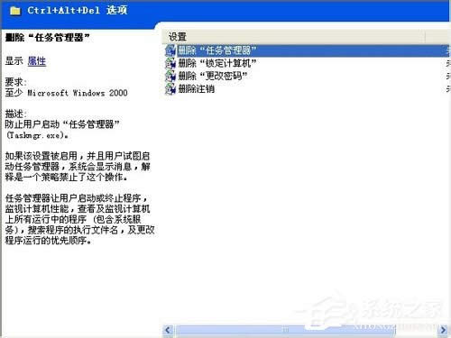 WinXP�΄չ������@ʾ��ȫ�Ľ�Q����