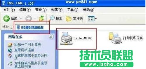 xp��ӡ�C����,xp��ӡ�C�����O�÷���(4)