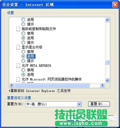 WinXPϵ�y�g�[�W퓏������Ƿ�ֻ�鿴��ȫ���͵ľW퓃��ݡ�����P�]��