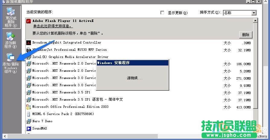 WindowsXPϵ�y�h������,WindowsXPϵ�y�h�����򷽷���B(4)