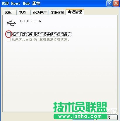 WinXPϵ�y��Xǰ��USB�ӿڲ�������ô�k��