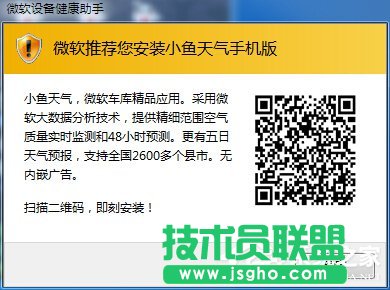 WinXPϵ�y΢ܛ�O�佡����������P�]��