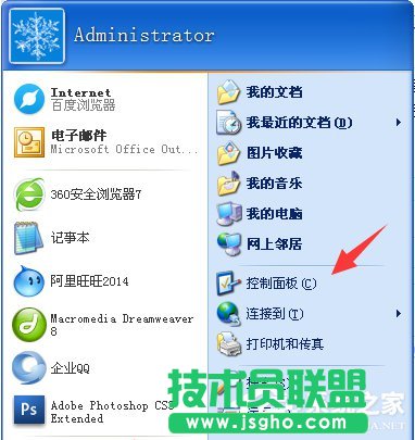 WinXPϵ�y΢ܛ�O�佡����������P�]��