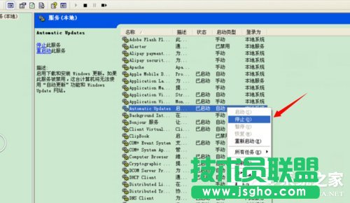 WinXPϵ�y΢ܛ�O�佡����������P�]��