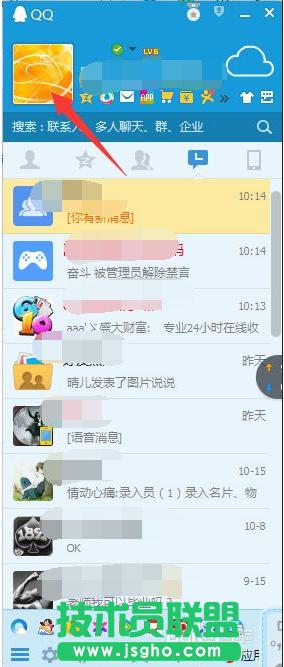 QQ�հ��ǷQ,QQ�հ��ǷQҪ����O��