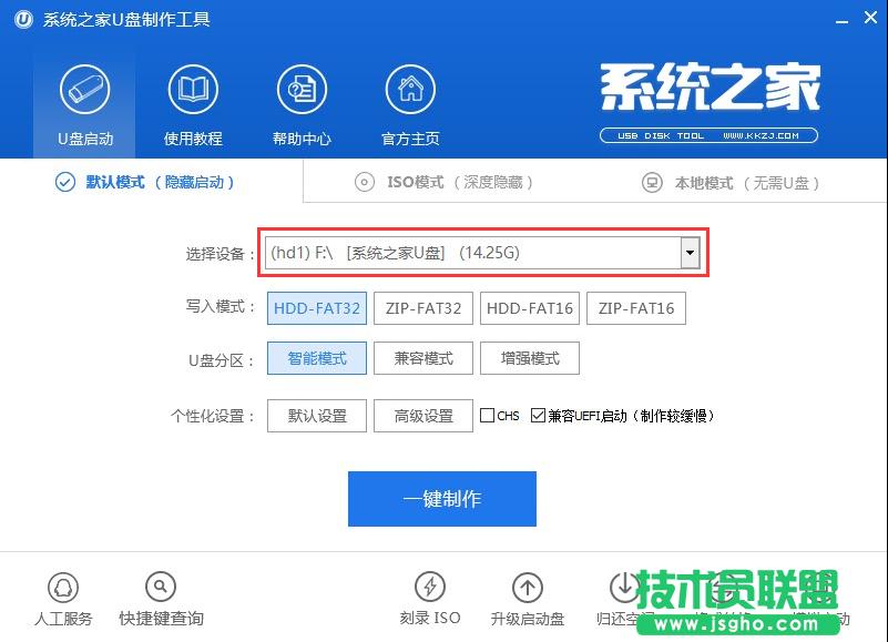 新蘿卜家園win XP完整版純凈版最新系統(tǒng)下載