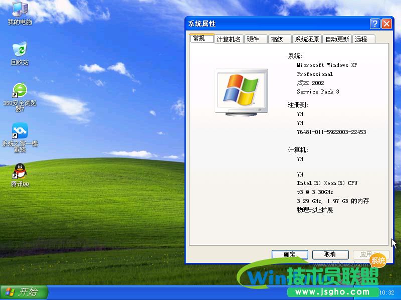 ϵ�y֮��xp64λ����������ϵ�y���d(2)
