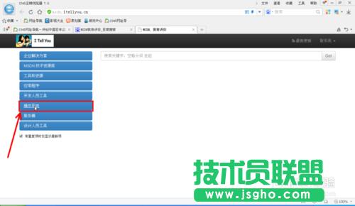 U�Pwin xp sp3ԭ�氲�b�^�̽�B(3)