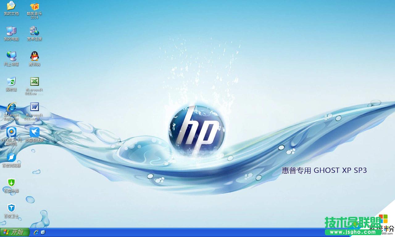 ���չPӛ��xp����������ϵ�y���d(2)